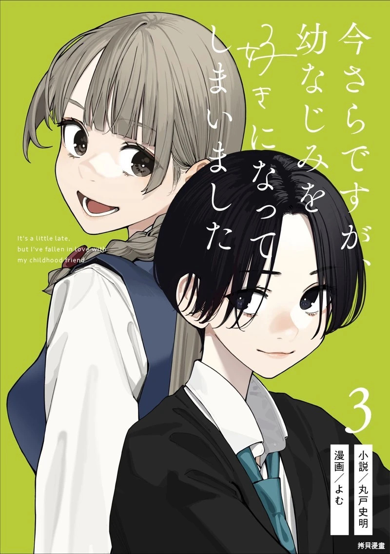 第41.5话 第12页