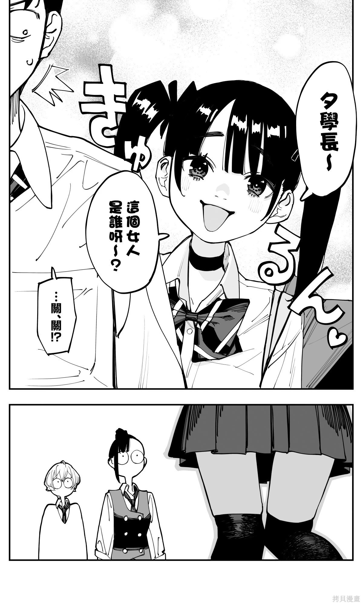 第42话 第13页