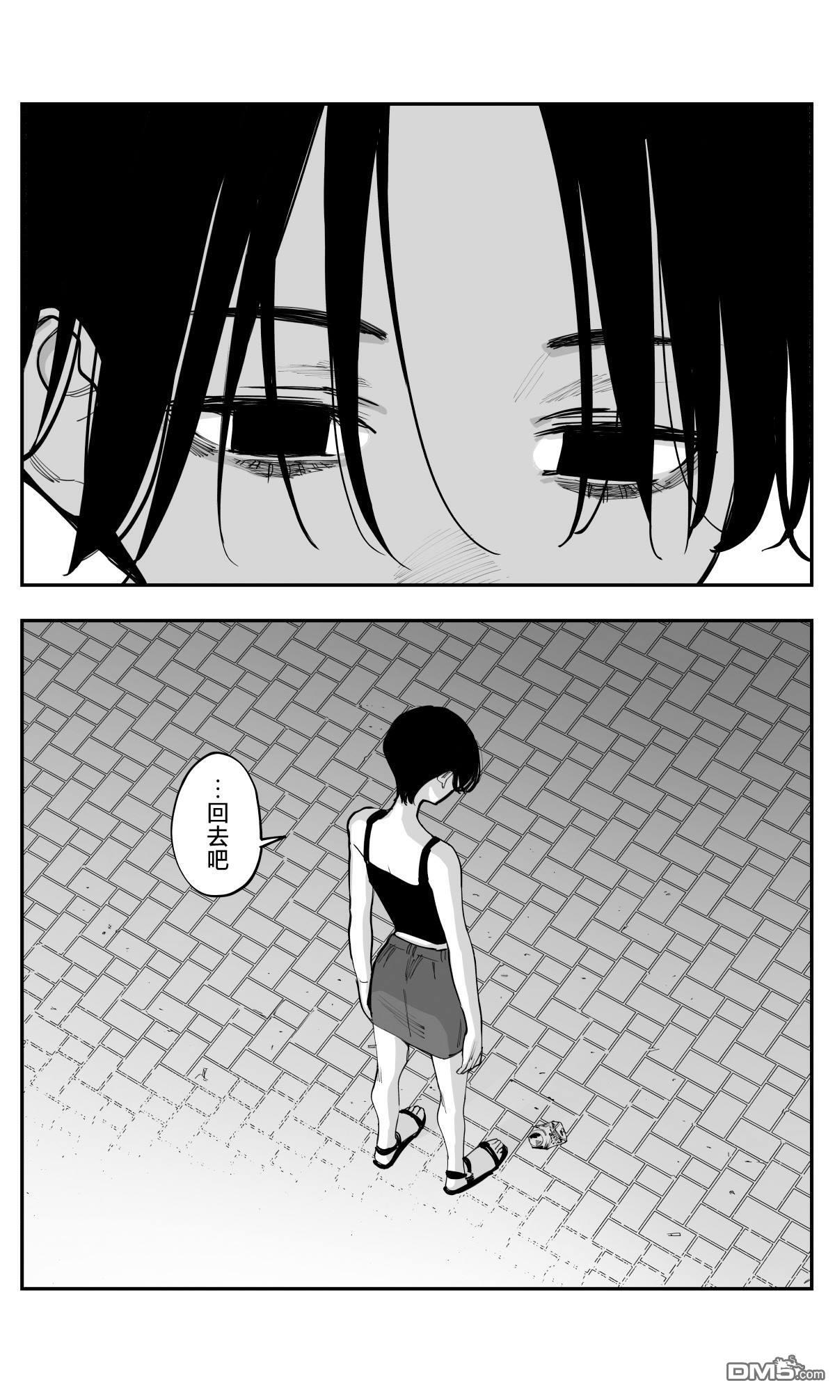 第45话 第6页