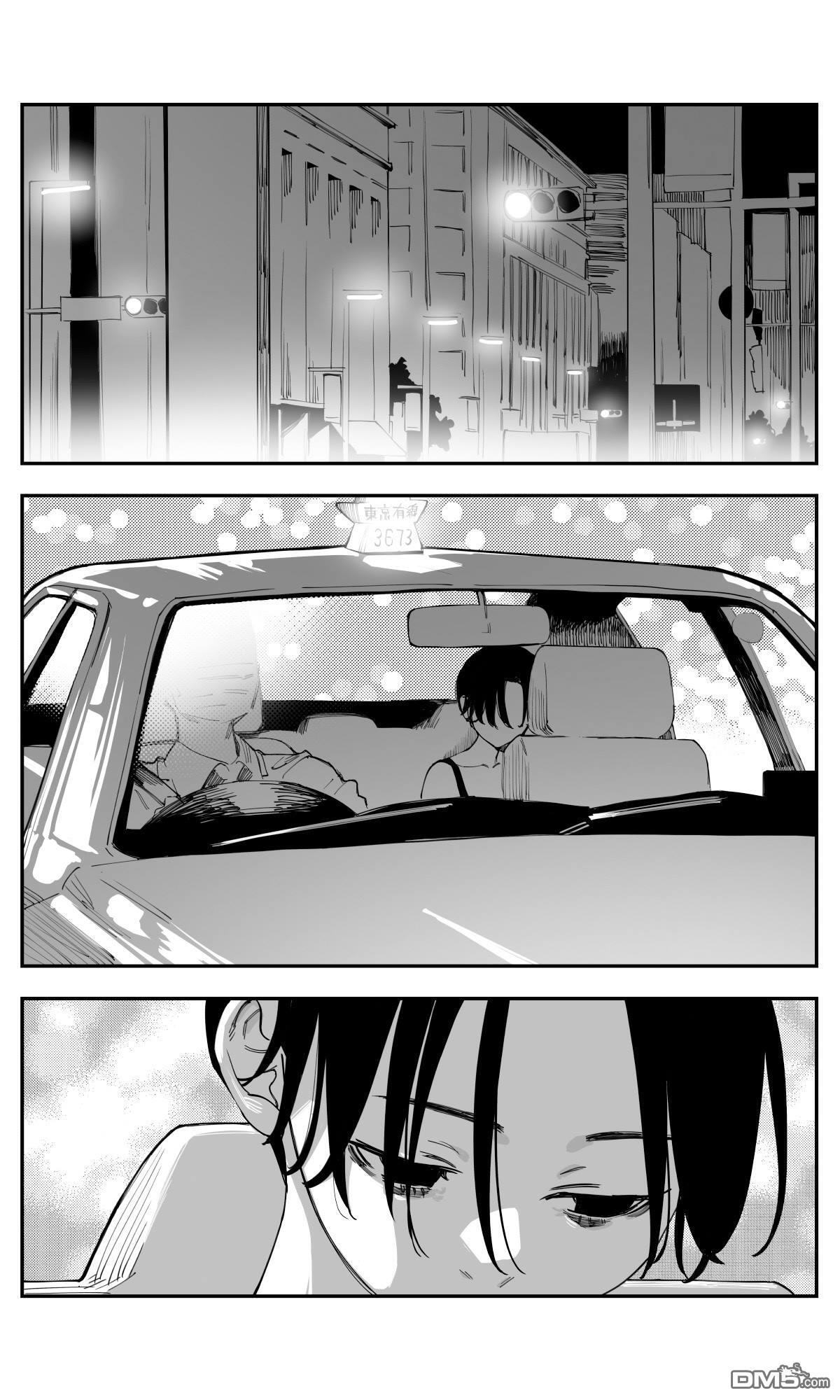 第45话 第7页