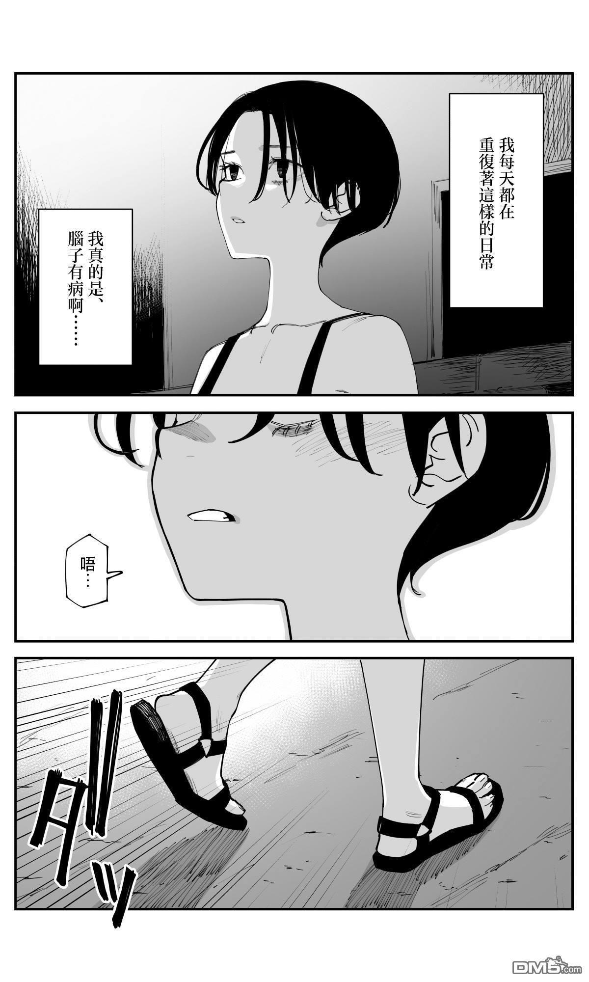 第45话 第10页