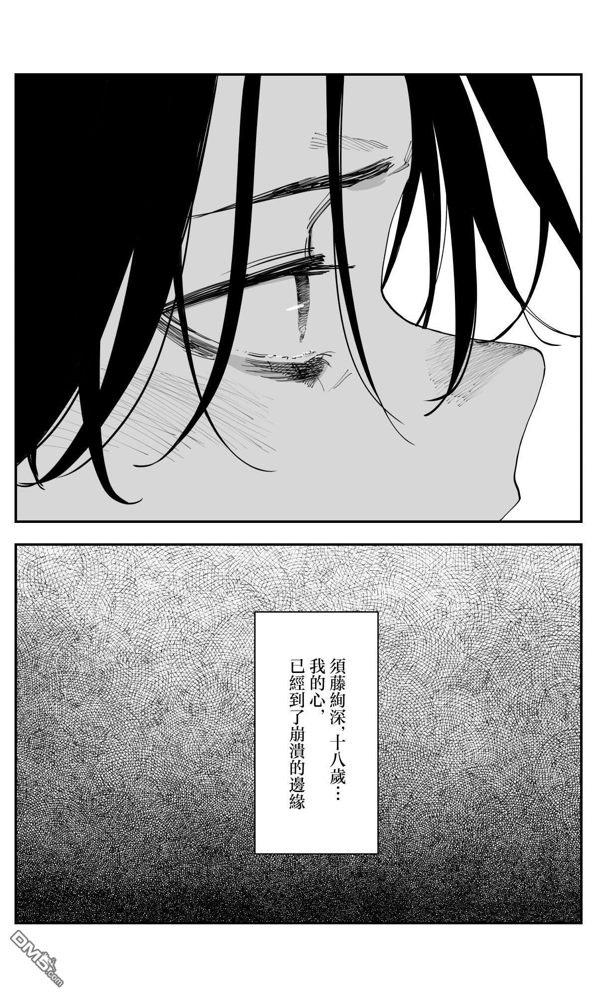第45话 第12页
