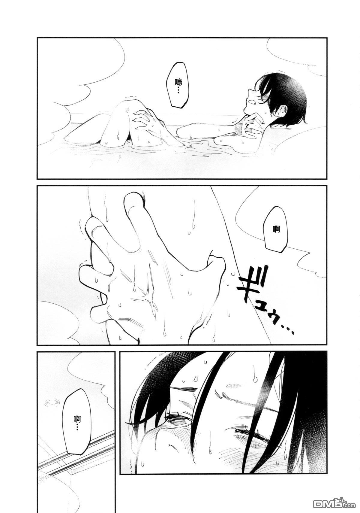 第44.5话 C107会场限定小册子 第6页