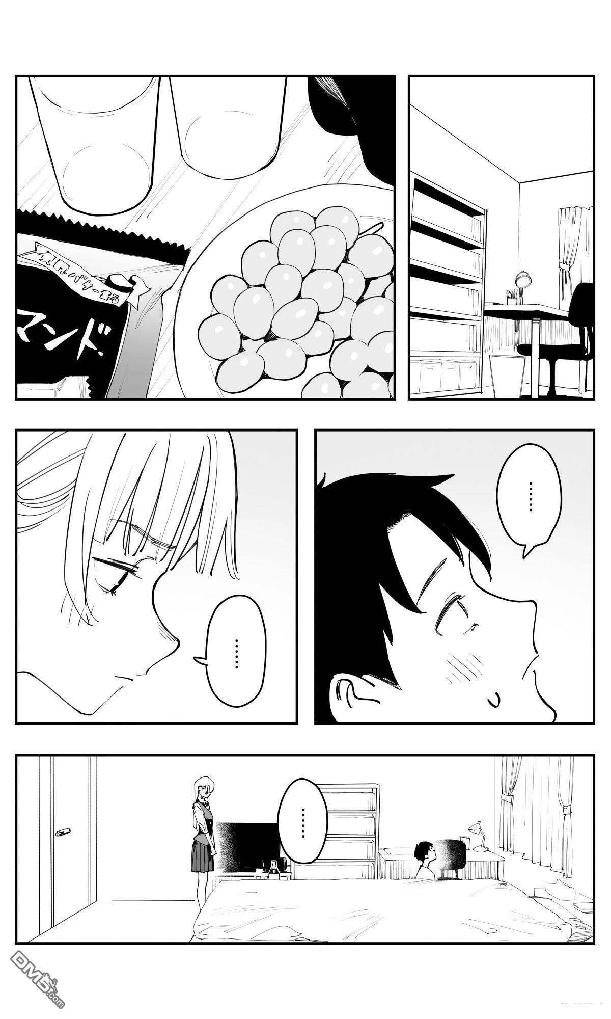 第46话 第4页