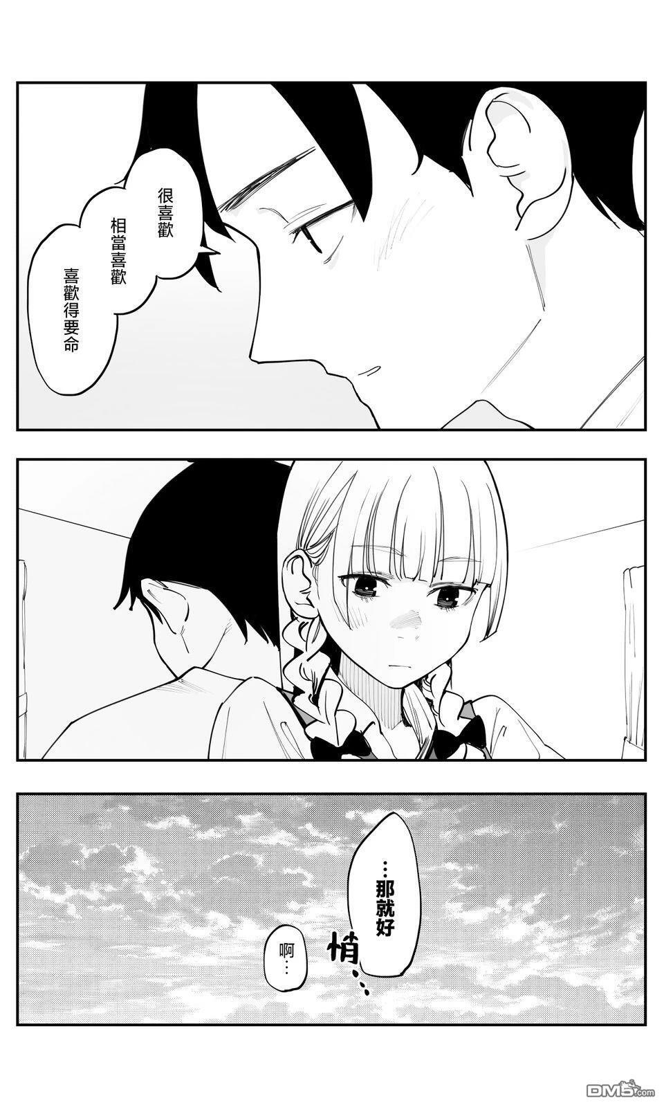 第47话 第11页