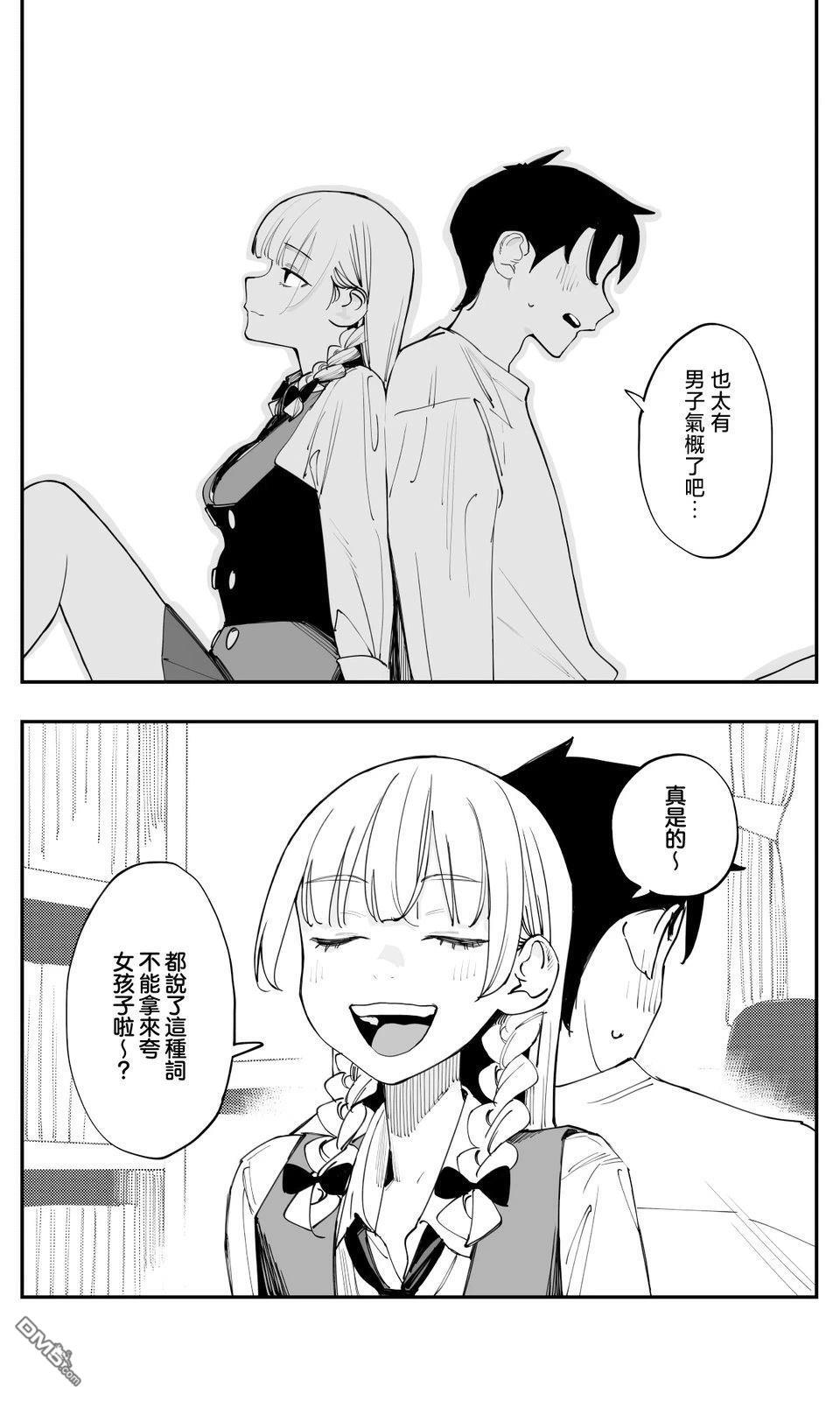 第47话 第14页