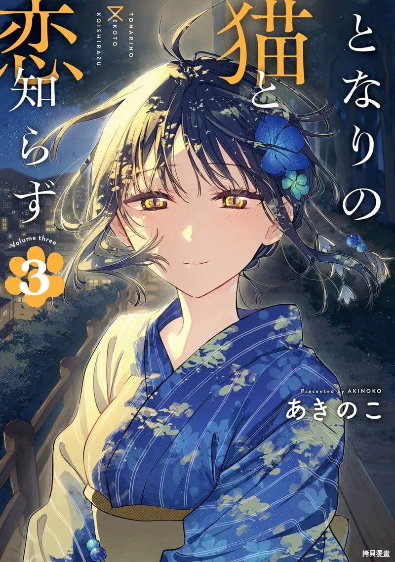 03卷加笔 第1页