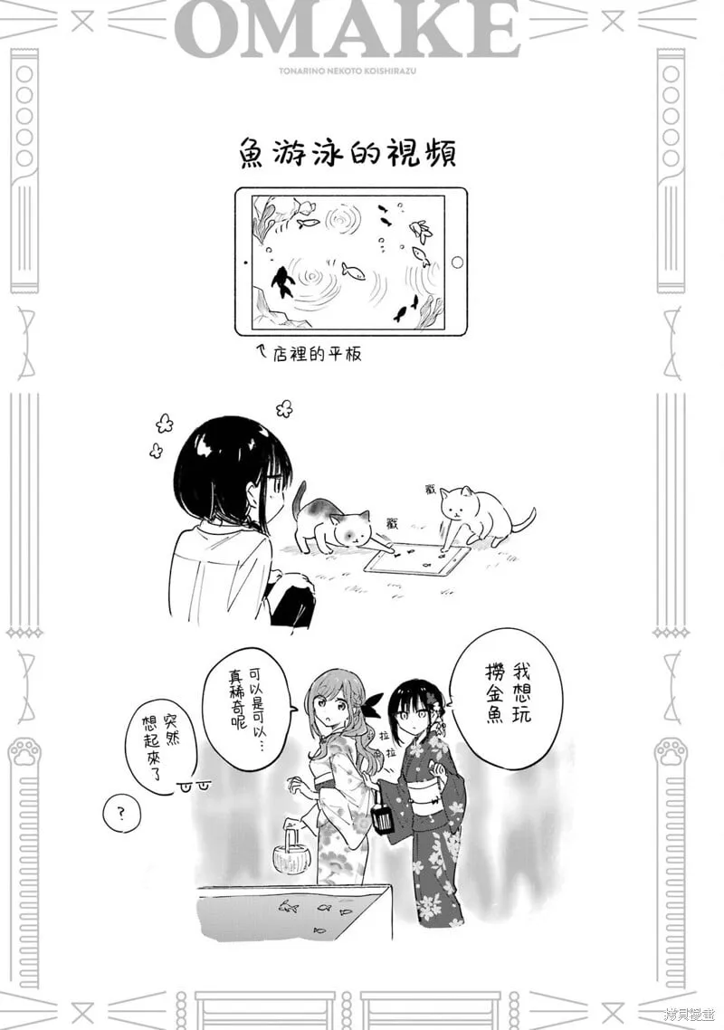 03卷加笔 第8页