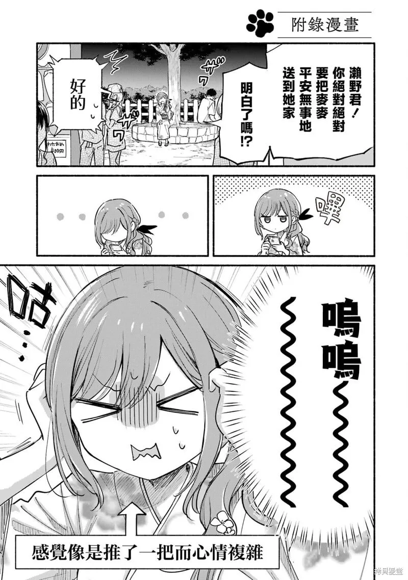 03卷加笔 第10页