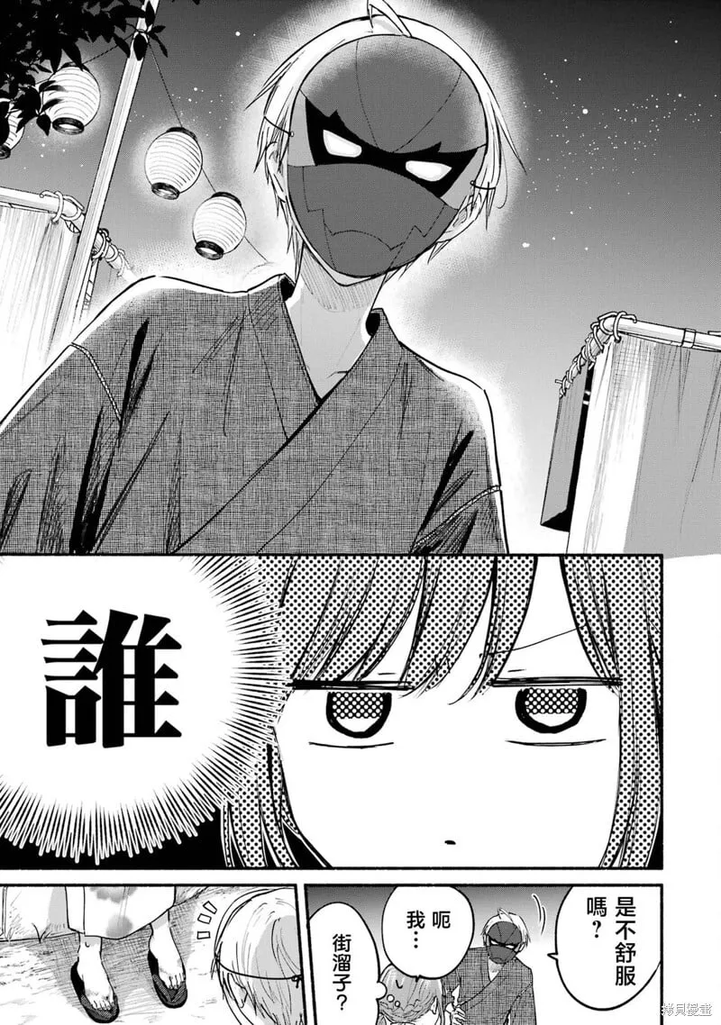 03卷加笔 第14页