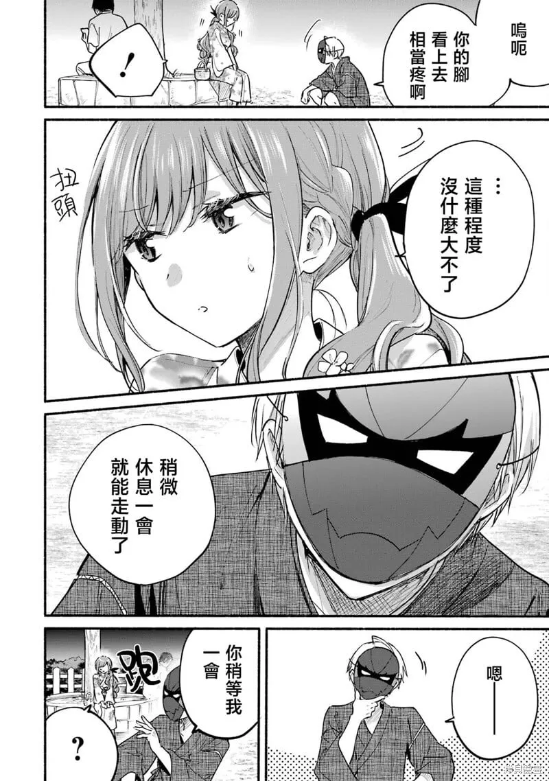 03卷加笔 第15页
