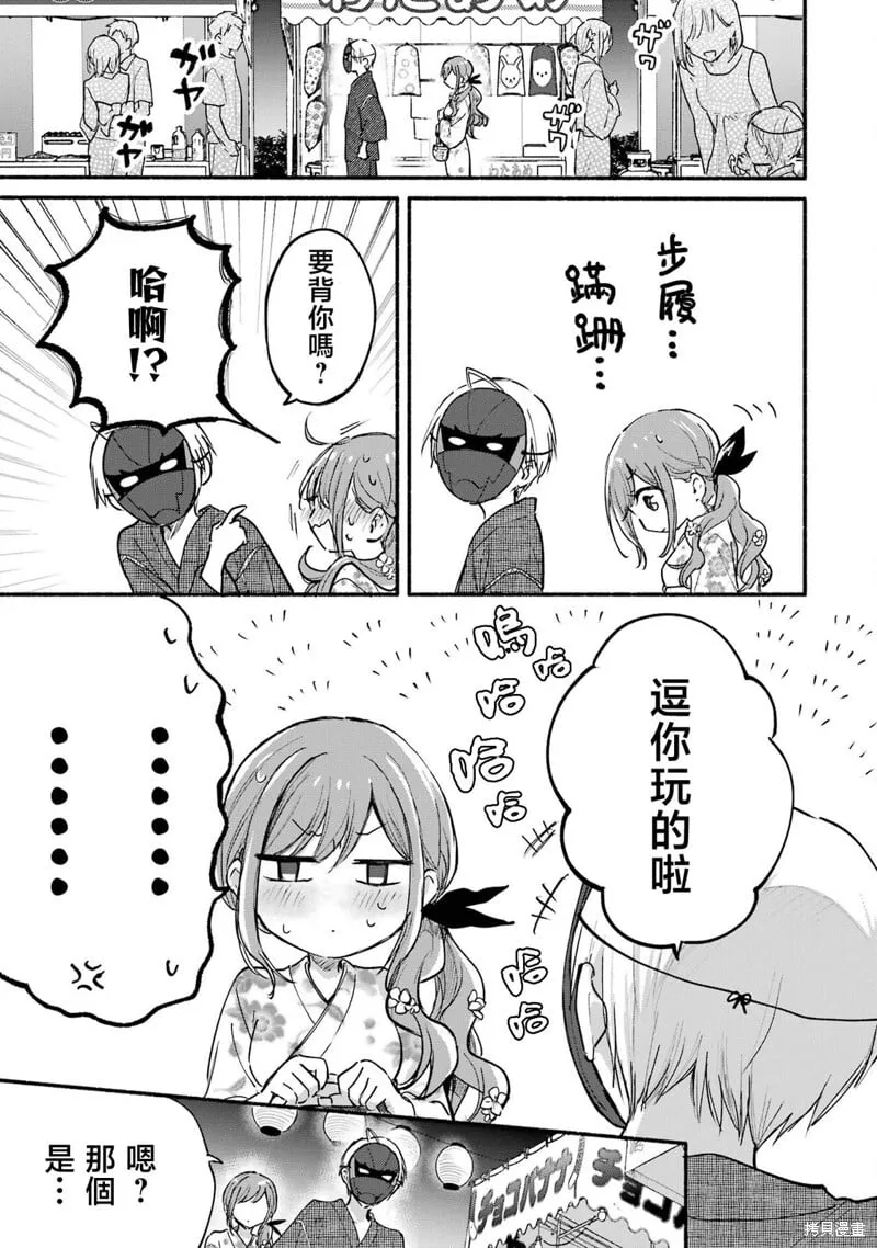 03卷加笔 第18页