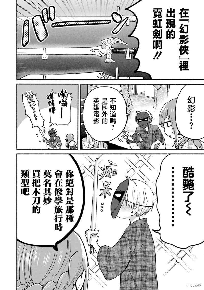 03卷加笔 第19页