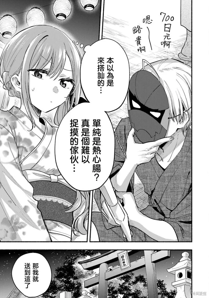 03卷加笔 第20页