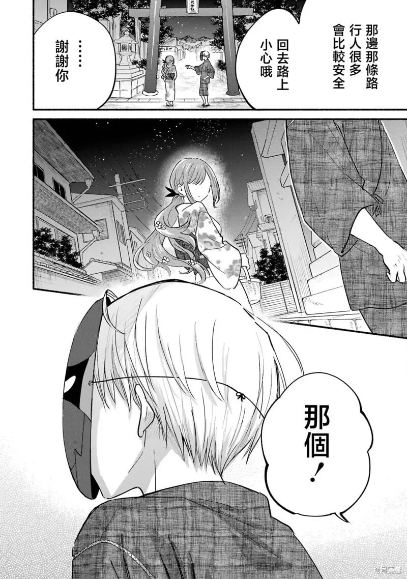 03卷加笔 第21页