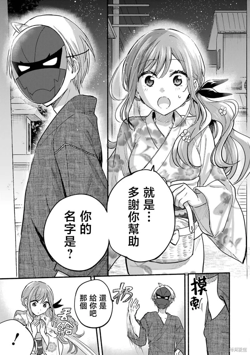 03卷加笔 第22页