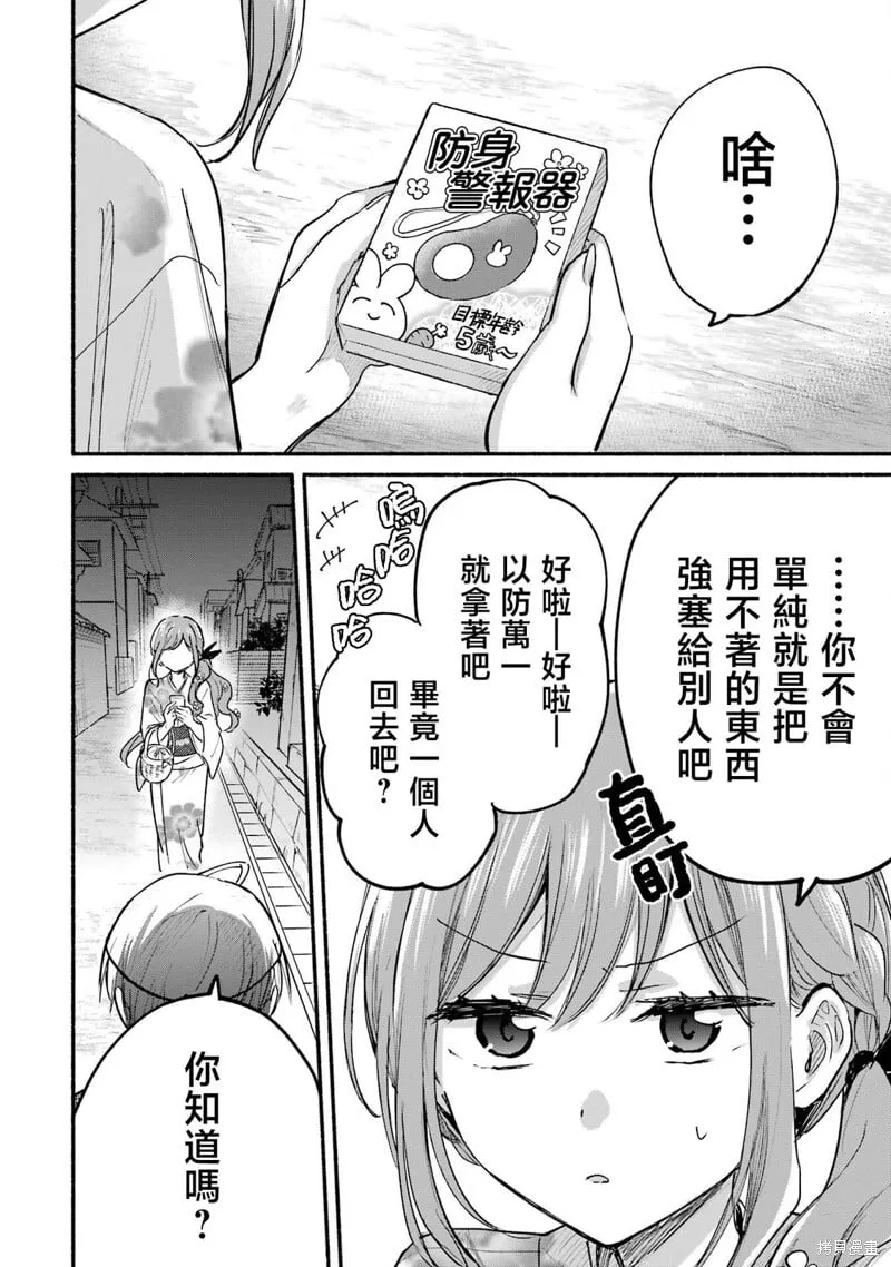 03卷加笔 第23页