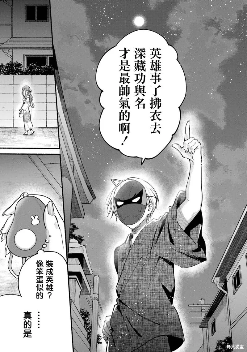 03卷加笔 第24页