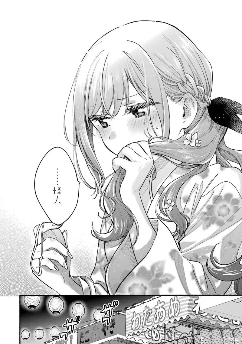 03卷加笔 第25页