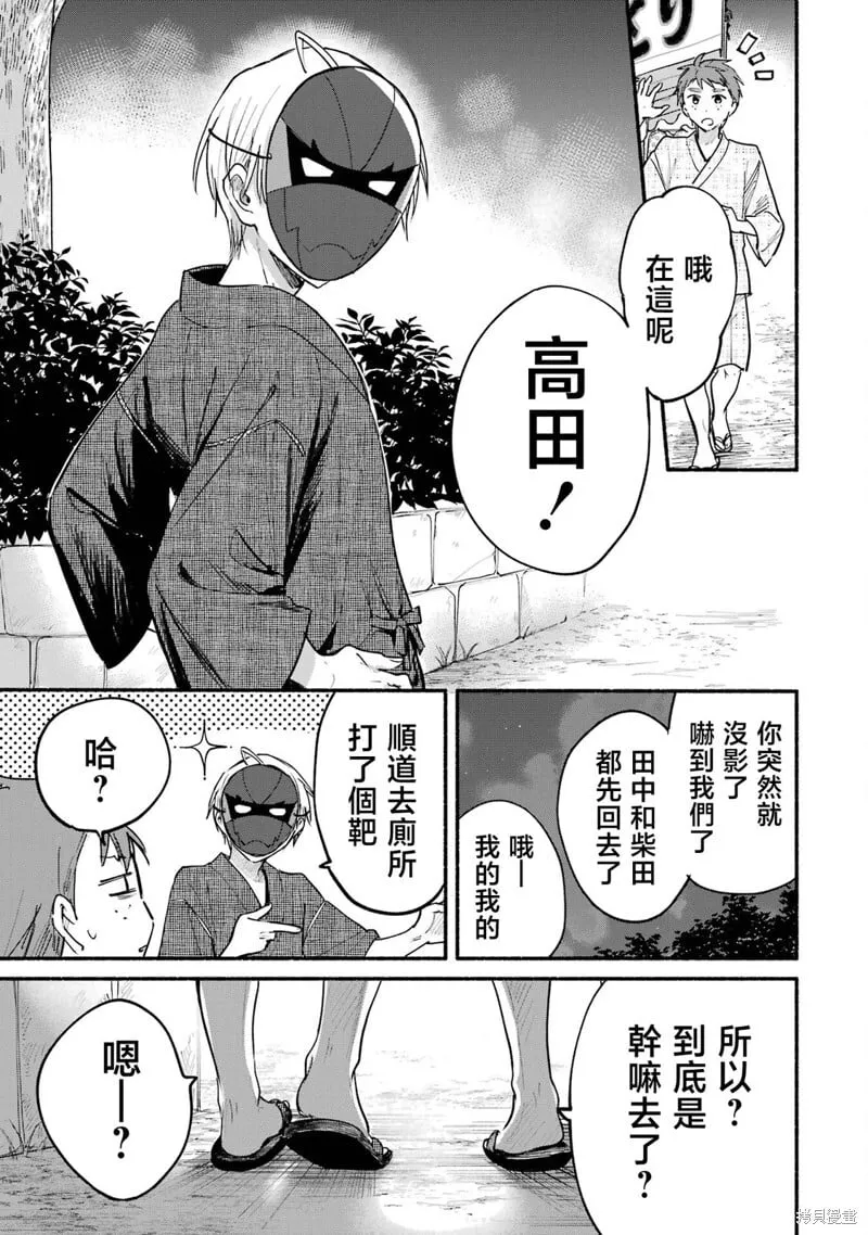 03卷加笔 第26页