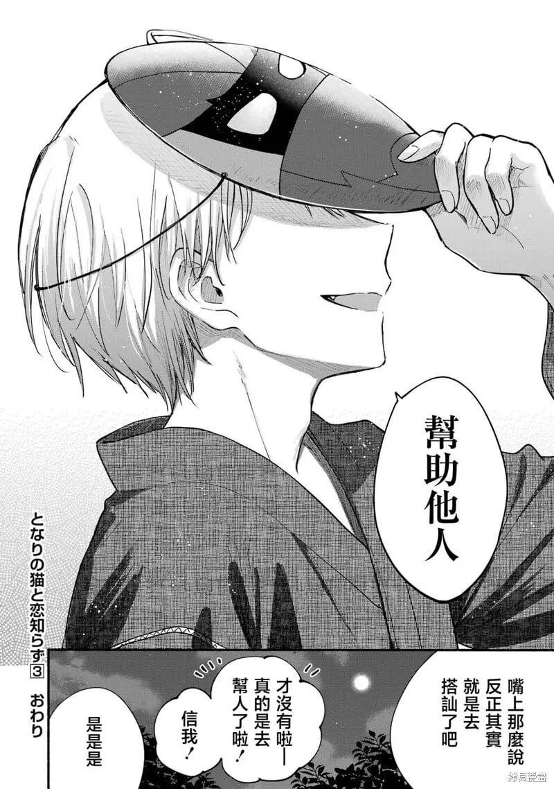 03卷加笔 第27页