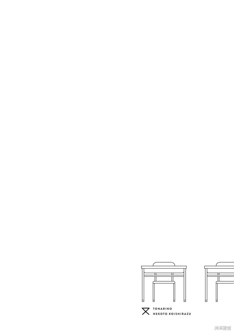 03卷加笔 第29页