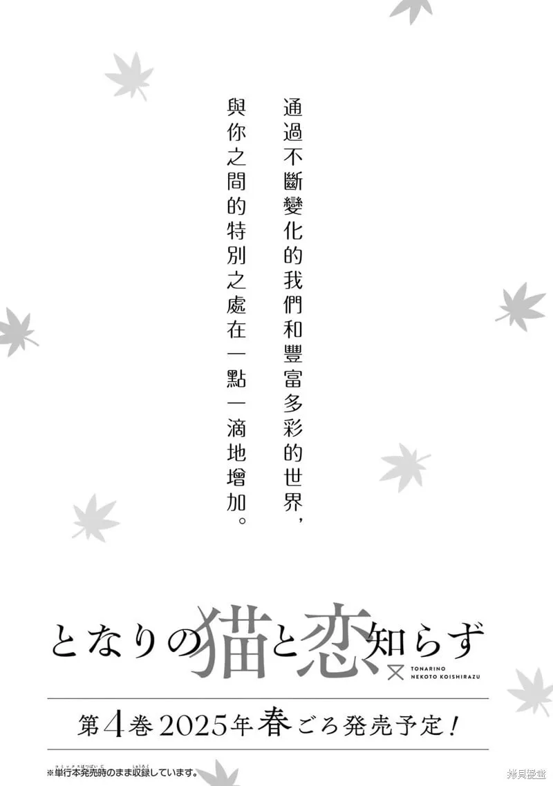 03卷加笔 第32页