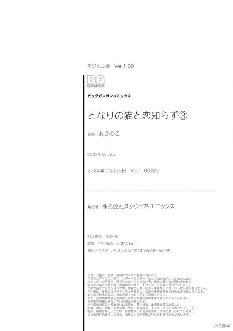 03卷加笔 第33页