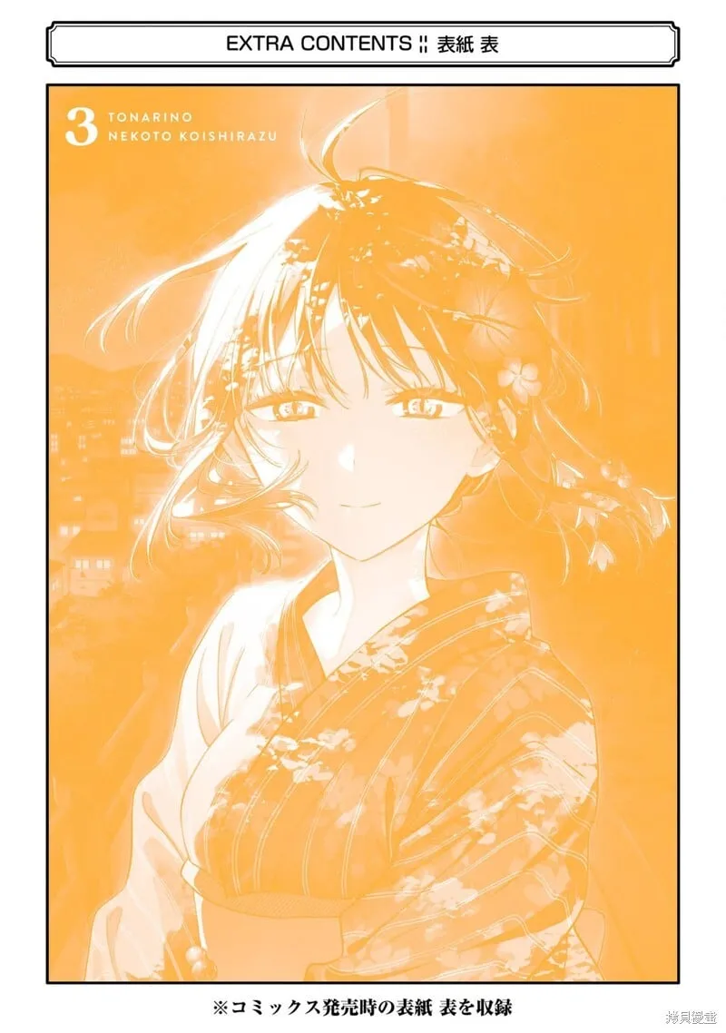 03卷加笔 第35页