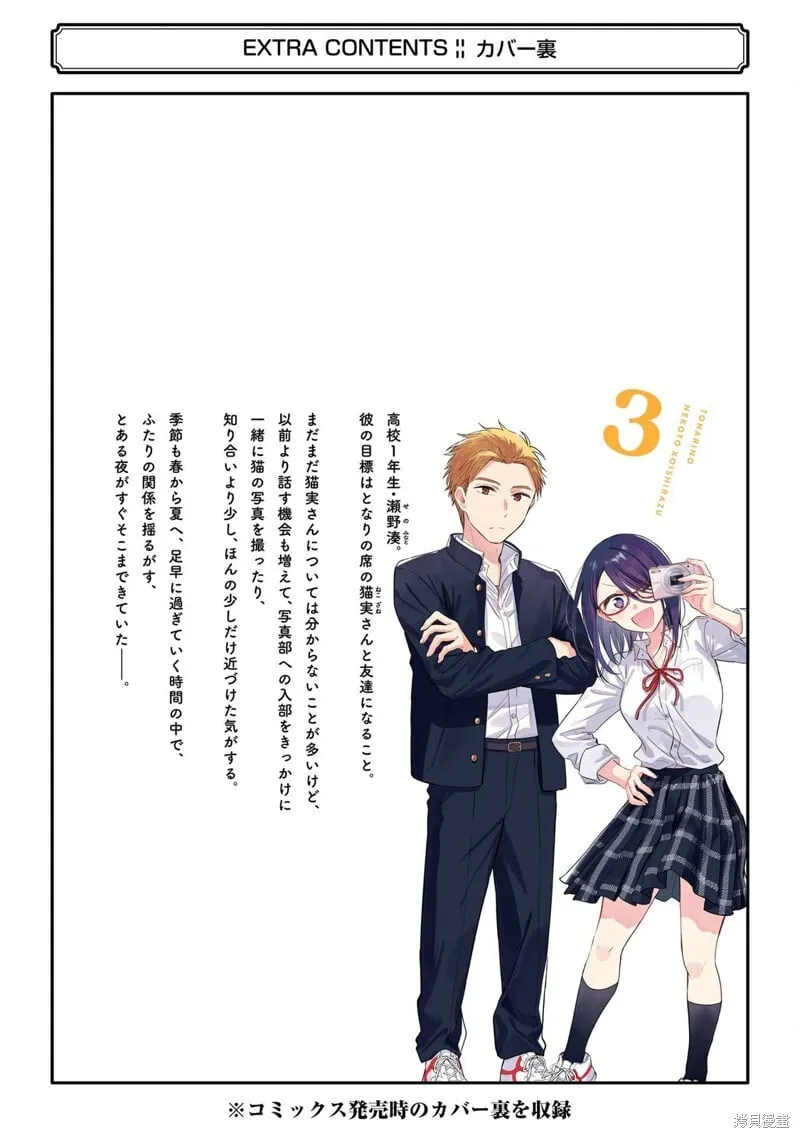 03卷加笔 第37页