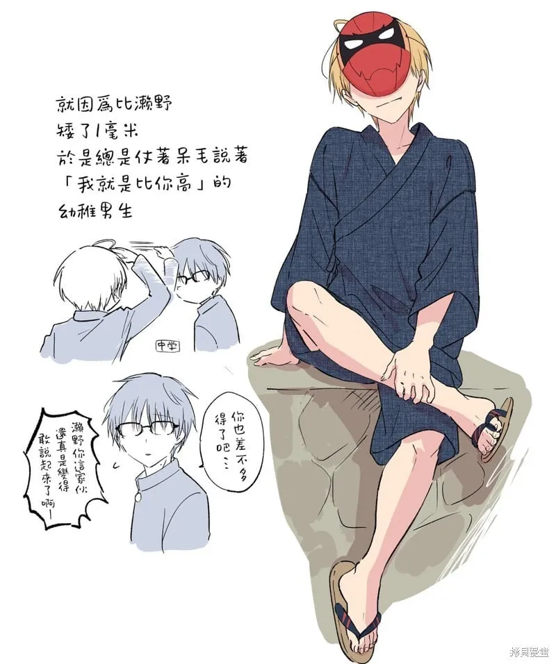03卷加笔 第38页