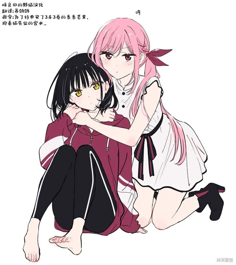 03卷加笔 第40页