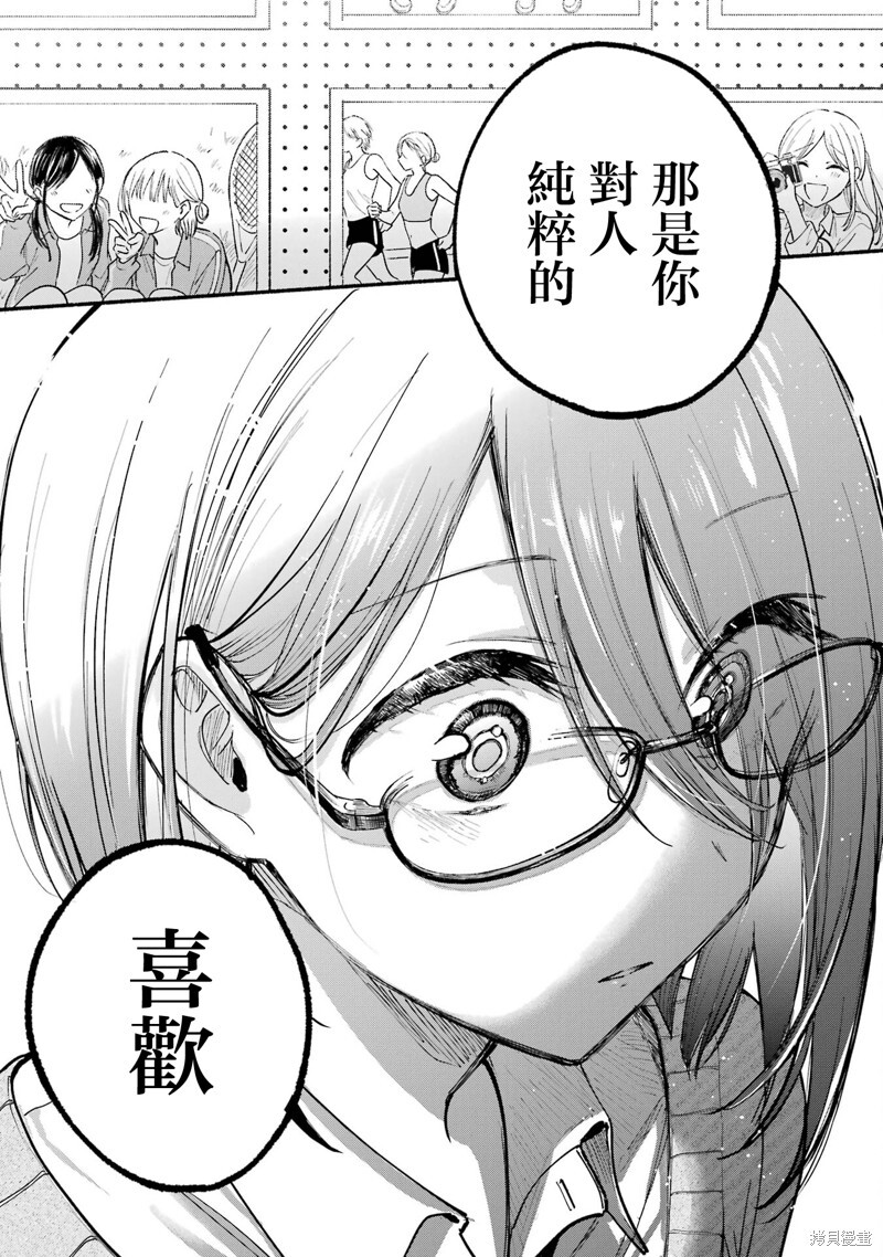 04卷加笔 第30页