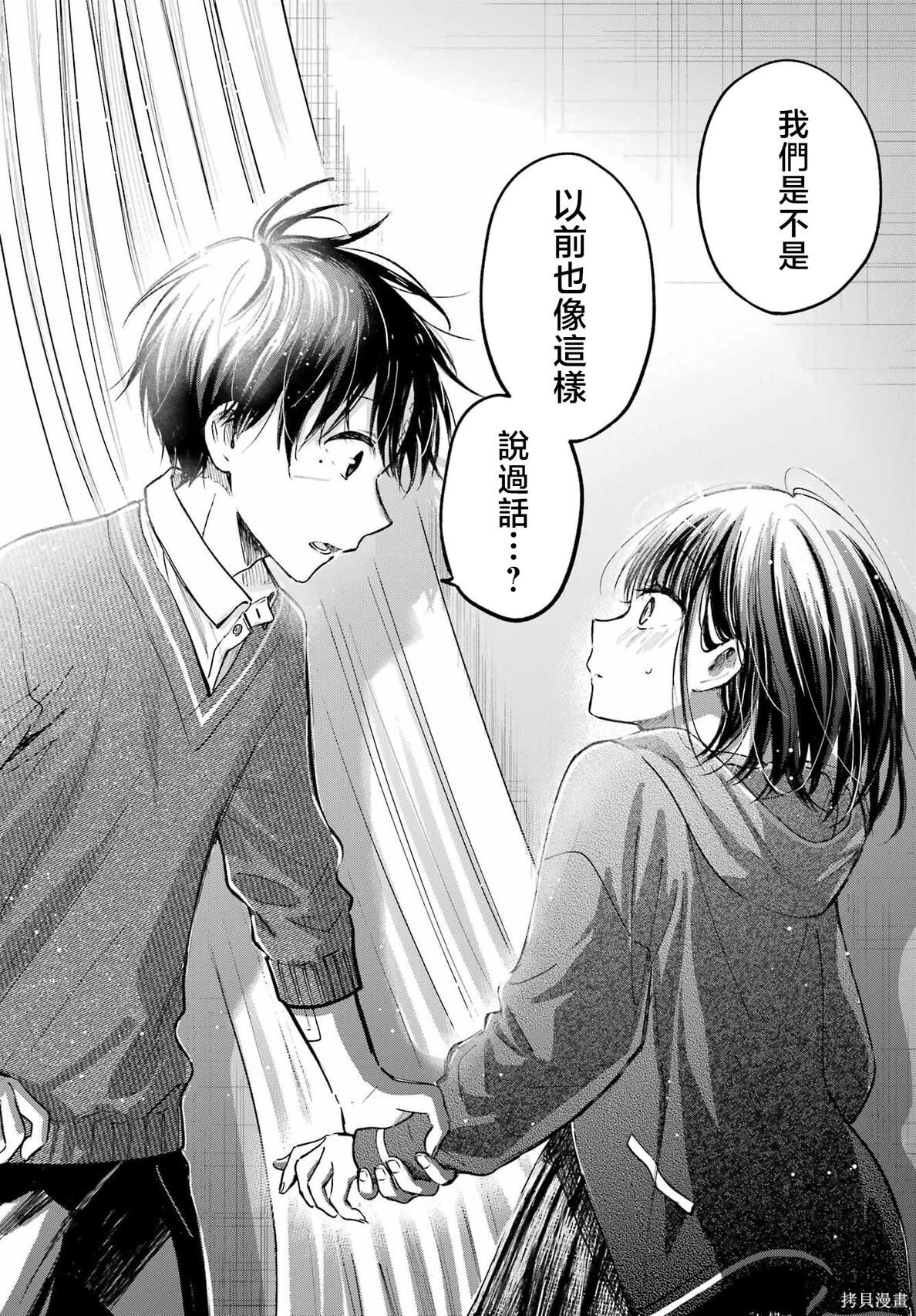 第25话 第22页