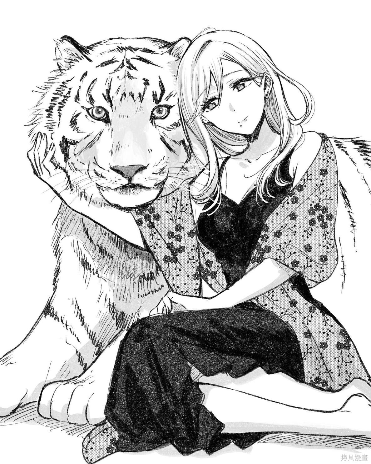 第25话 第29页