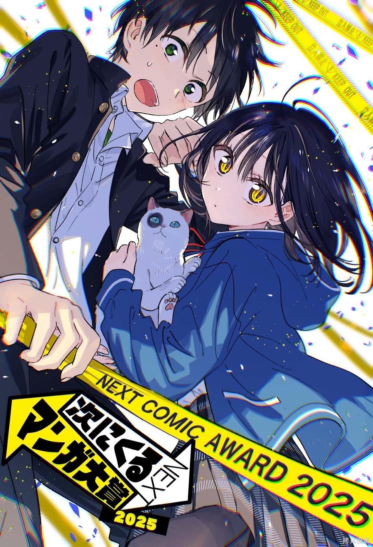 第25话 第30页