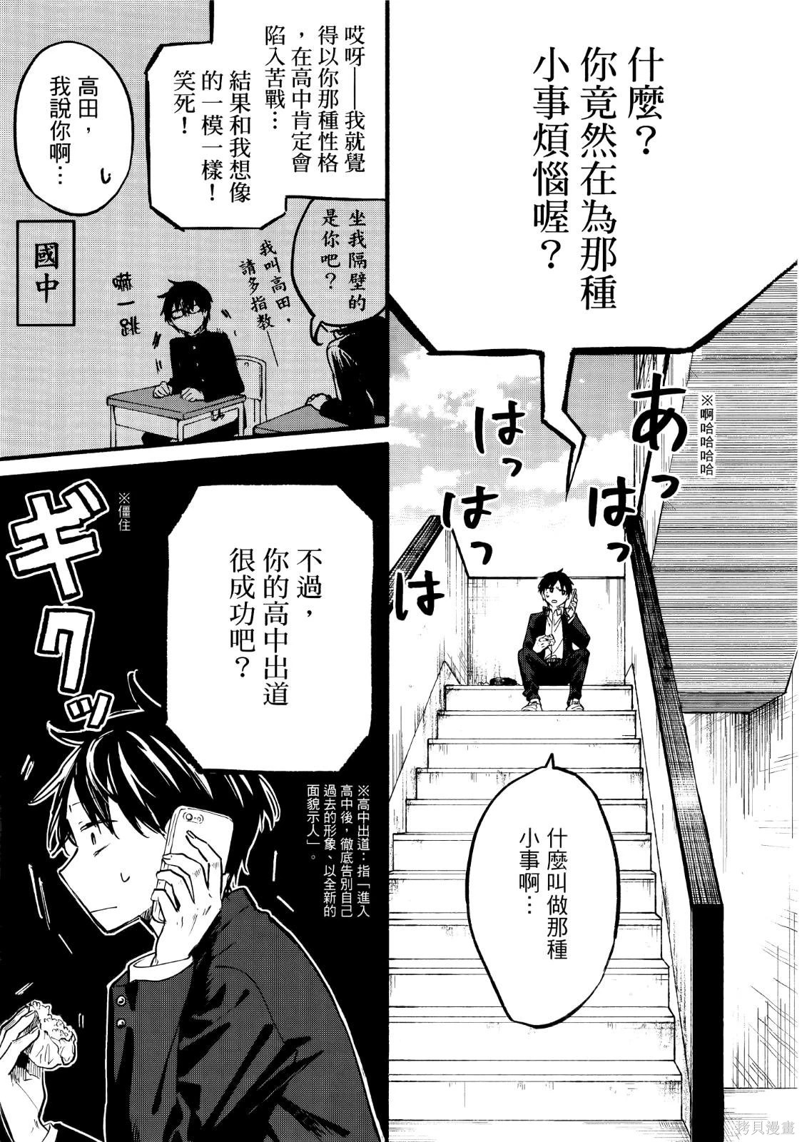 第01卷 第12页