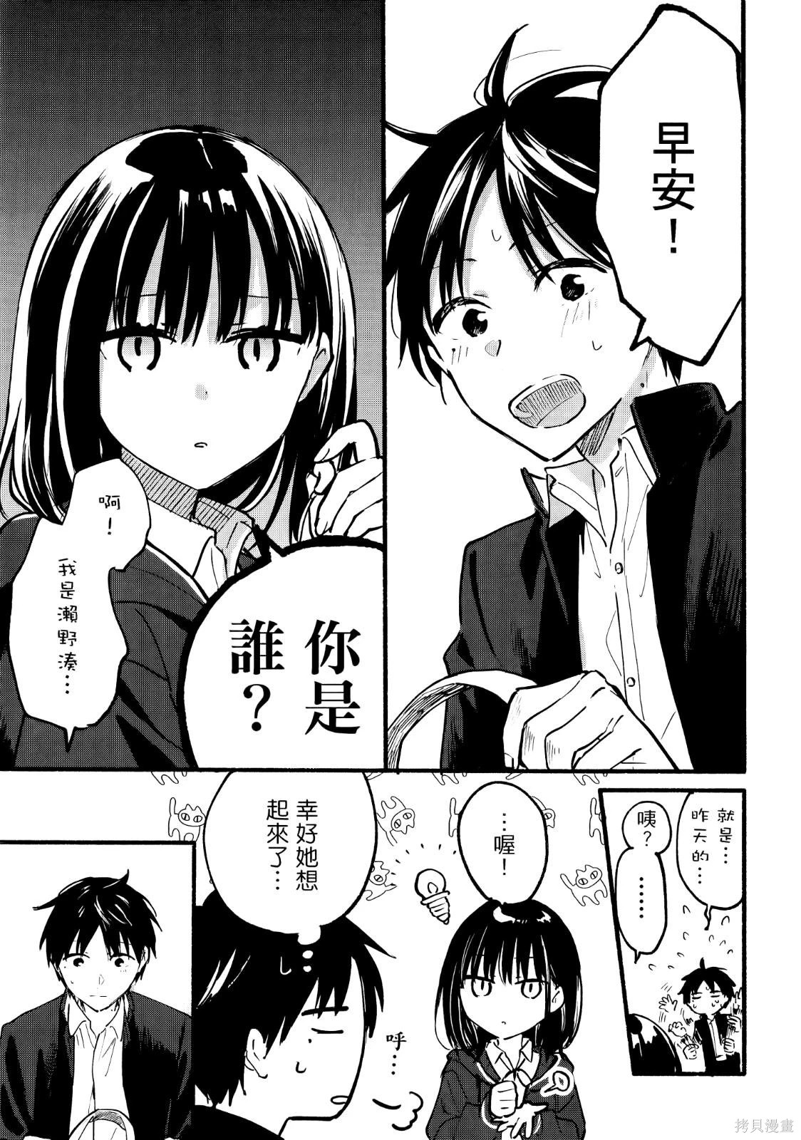 第01卷 第38页