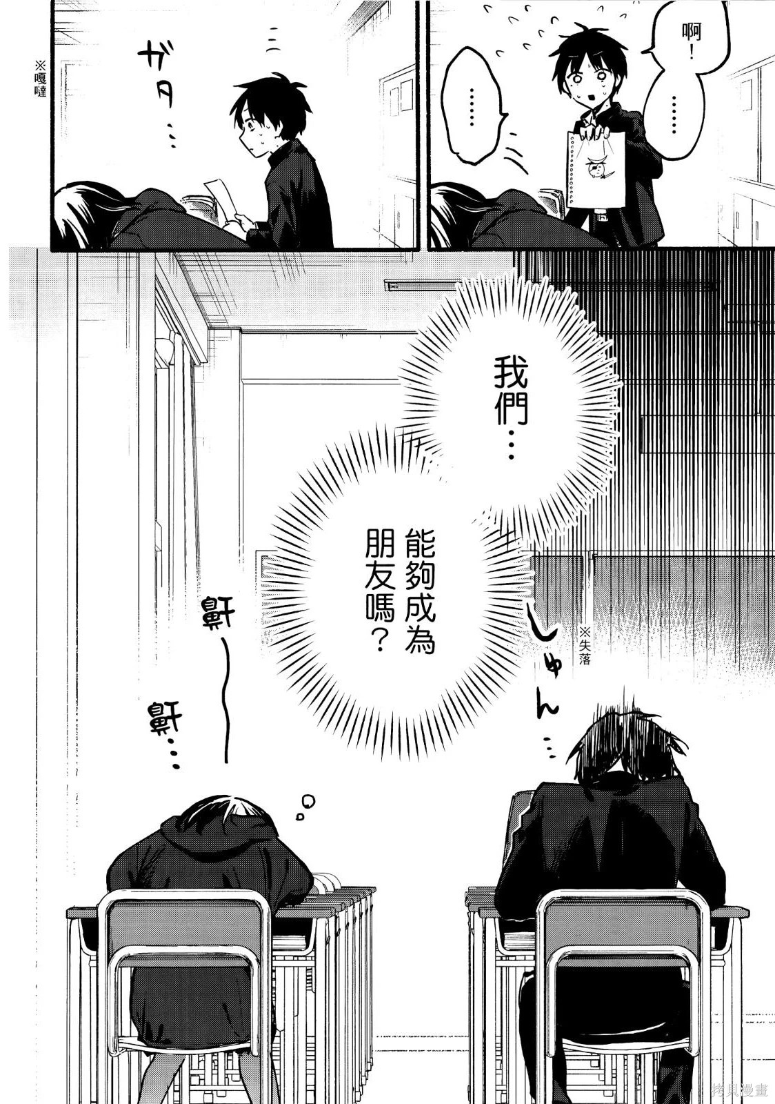 第01卷 第43页