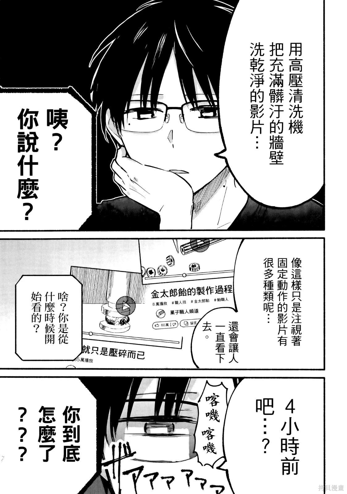 第01卷 第74页