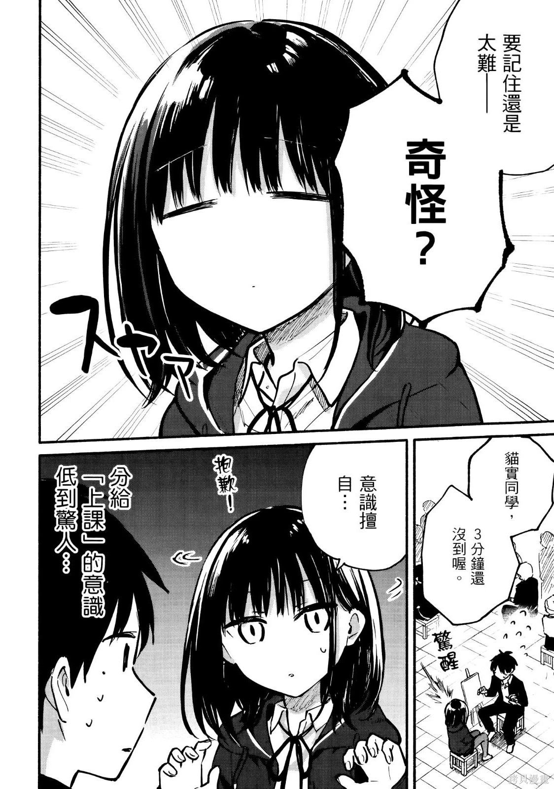 第01卷 第93页
