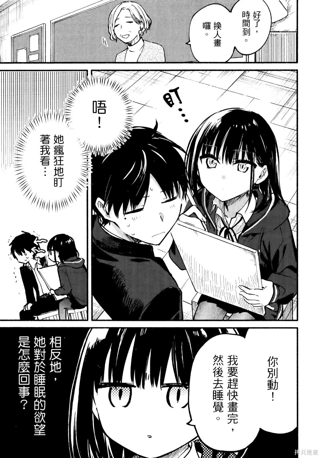 第01卷 第94页