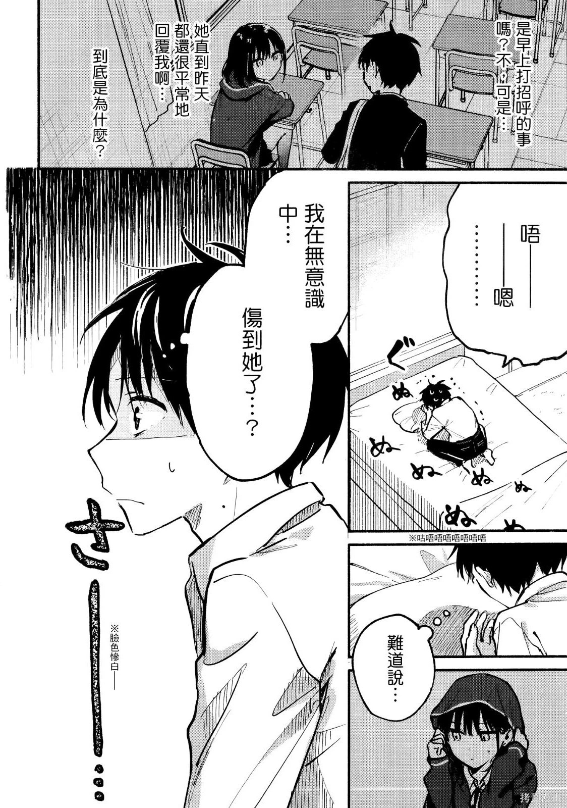 第01卷 第117页