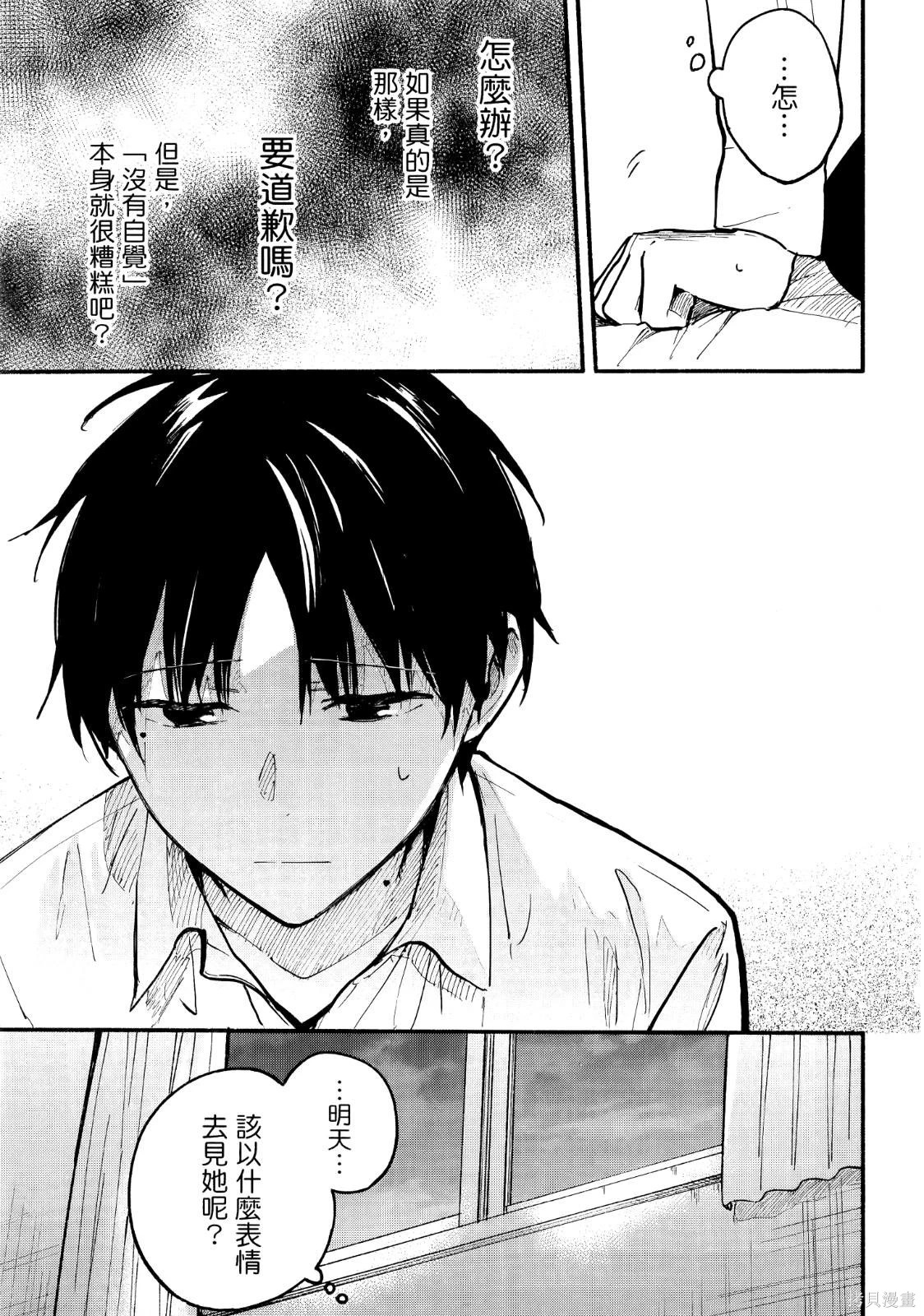 第01卷 第118页