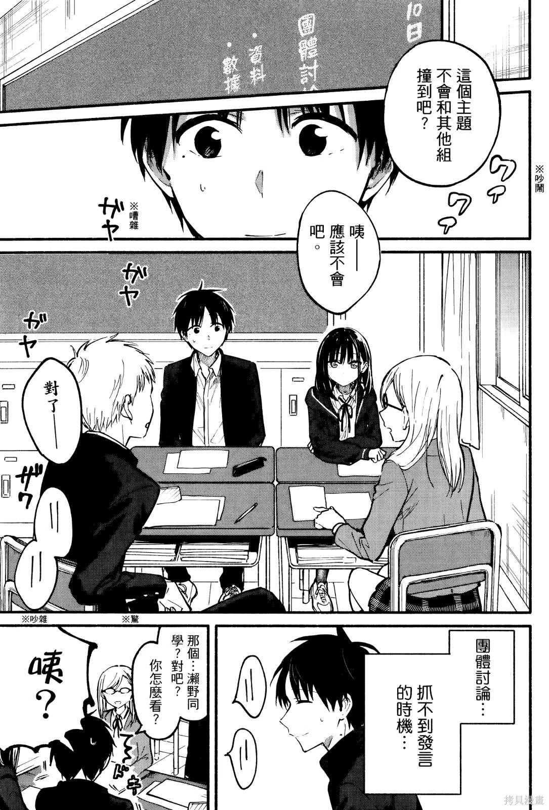 第01卷 第138页