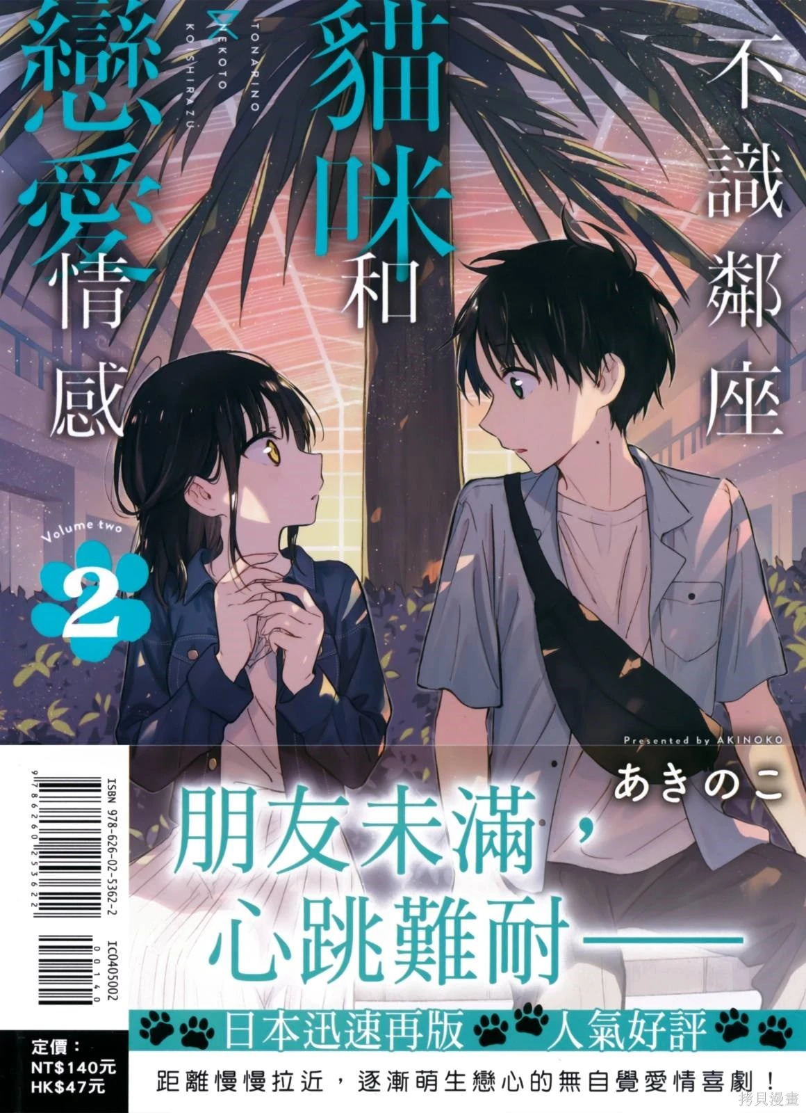 第02卷 第1页