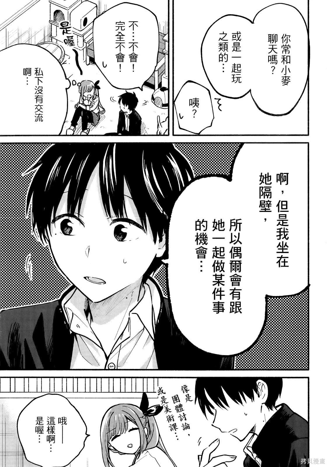第02卷 第27页