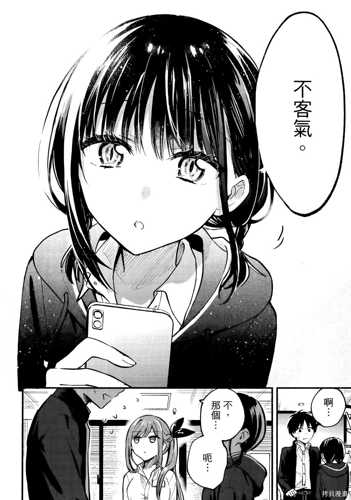 第02卷 第32页