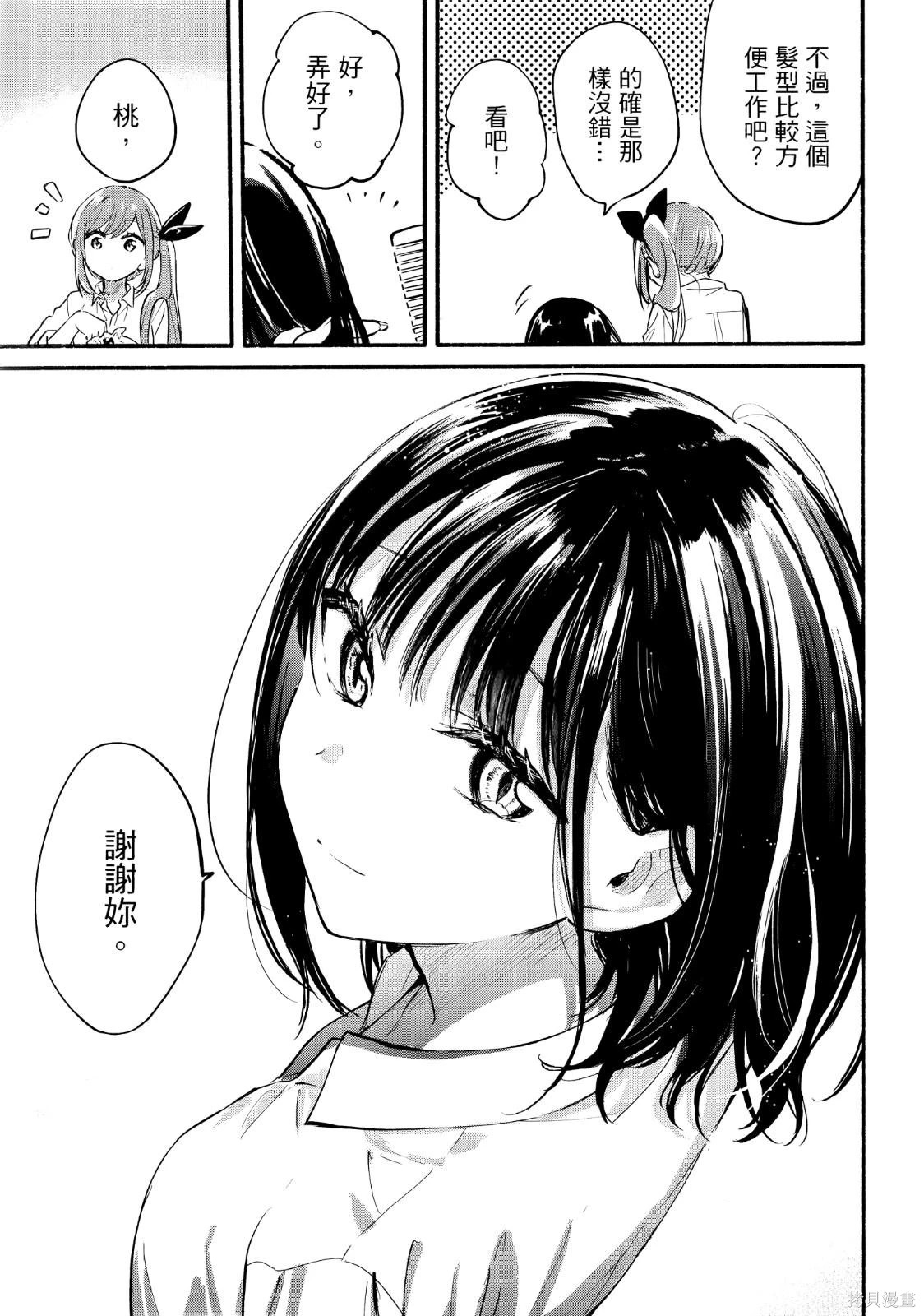 第02卷 第53页