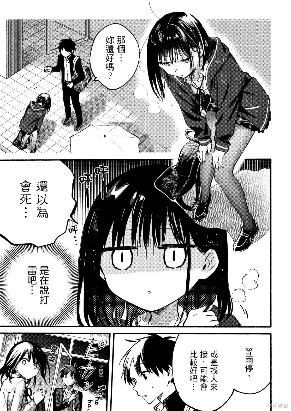 第02卷 第101页